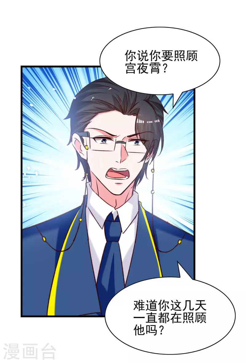 第308话当面对质2