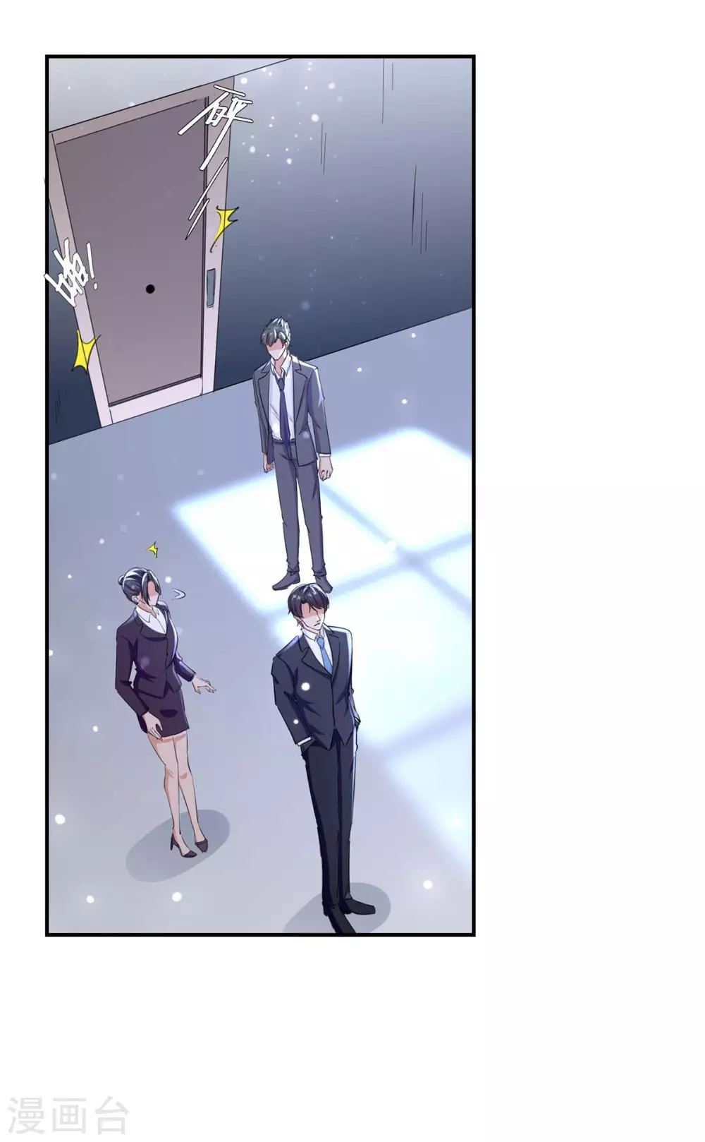 第188话 起疑6