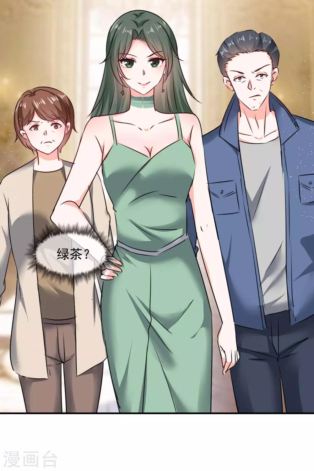 第158话 不速之客21
