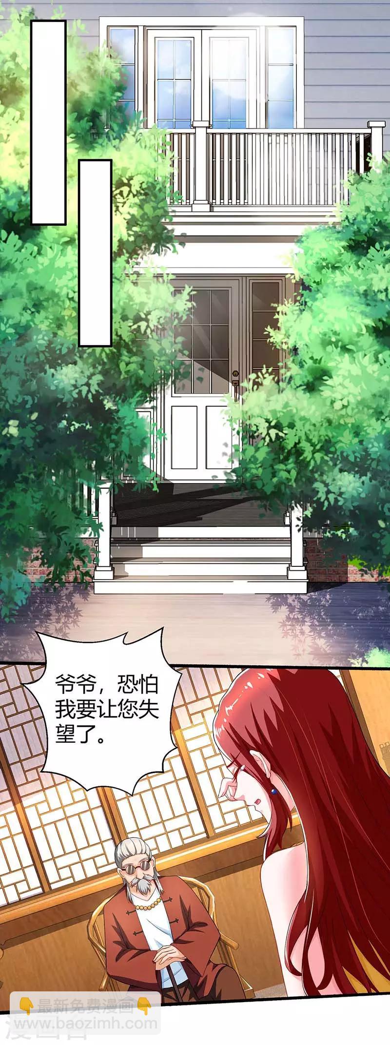 第81话 告状21