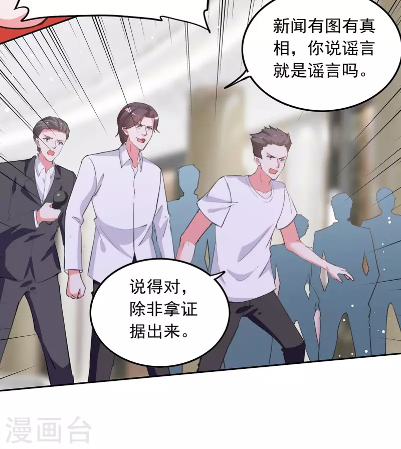 第216话 两方对质16
