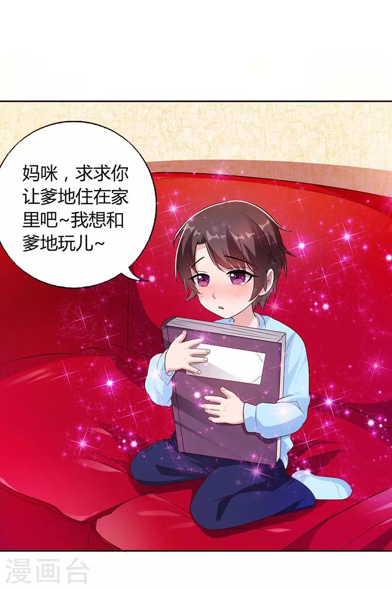 第15话 登堂入室18