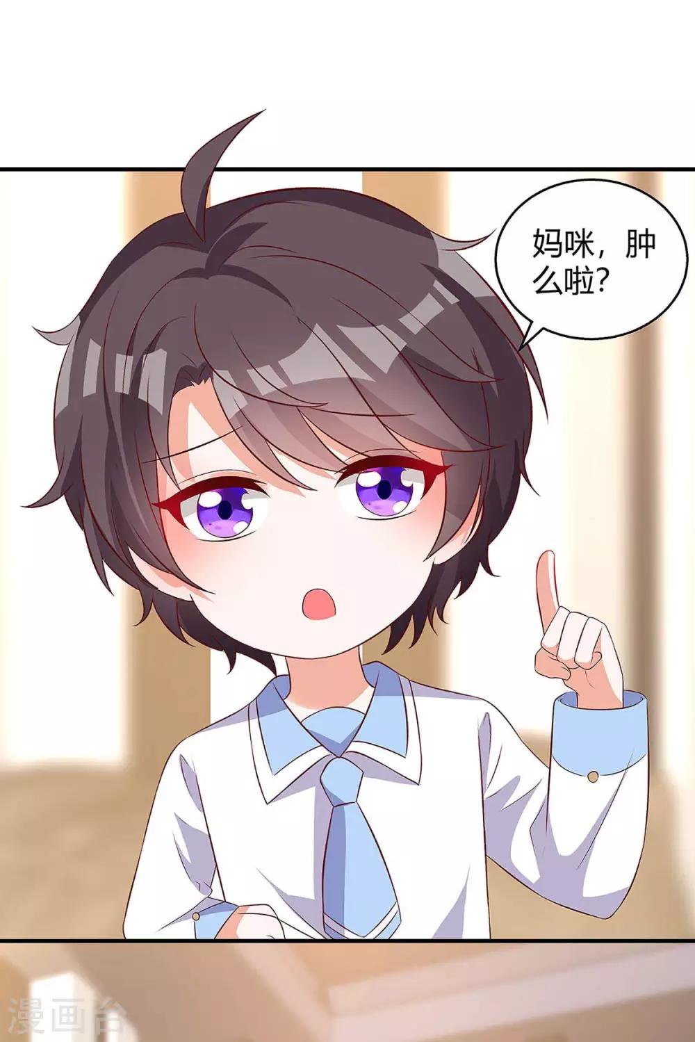 第131话 计划停止16