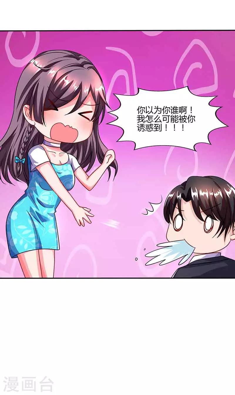 第33话 说曹操曹操到2