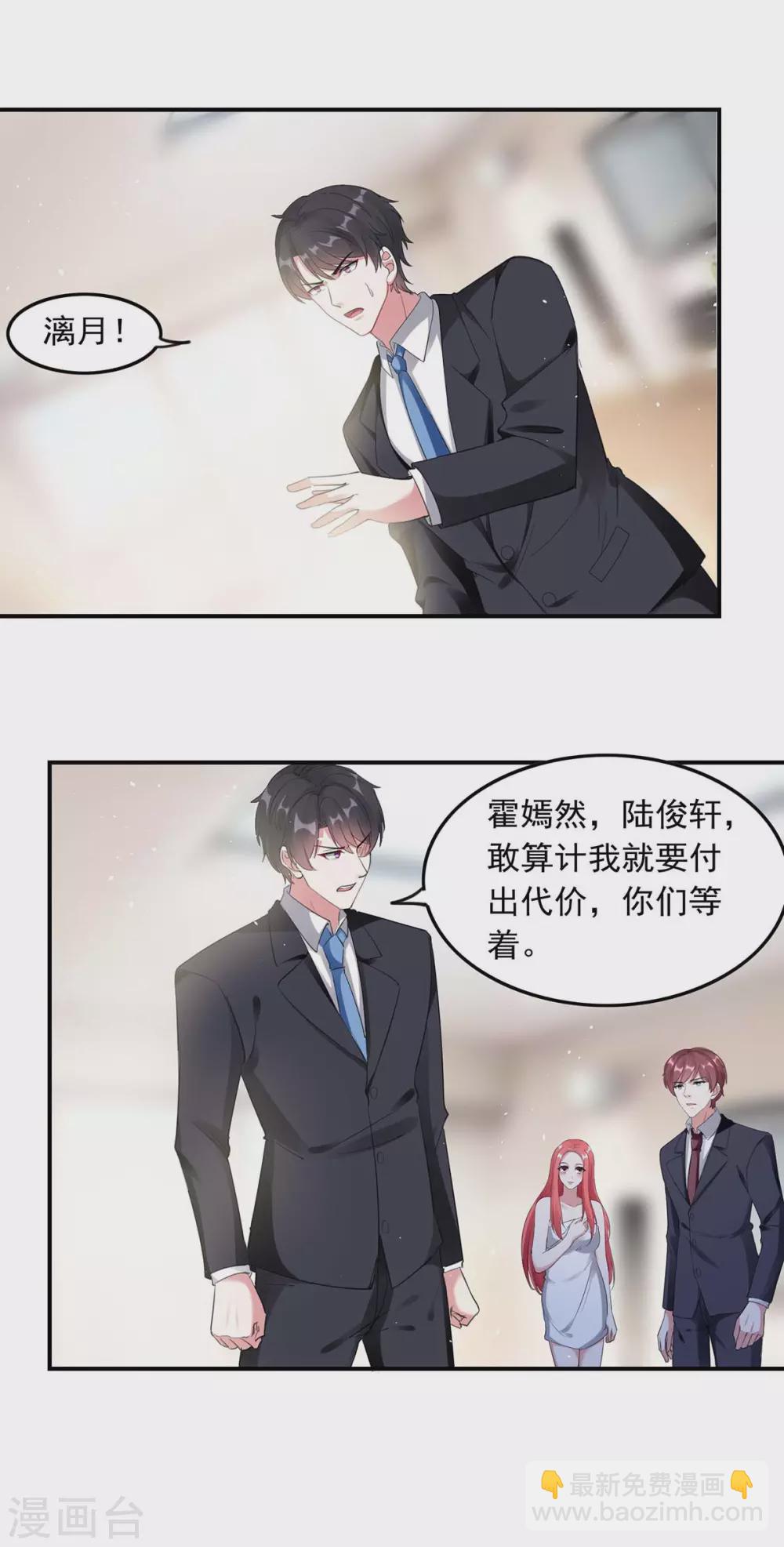 第176话 演戏14