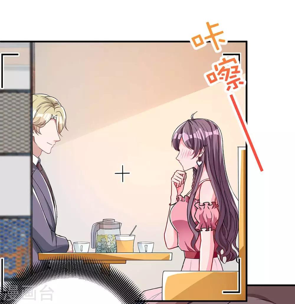 第124话 等着瞧吧6