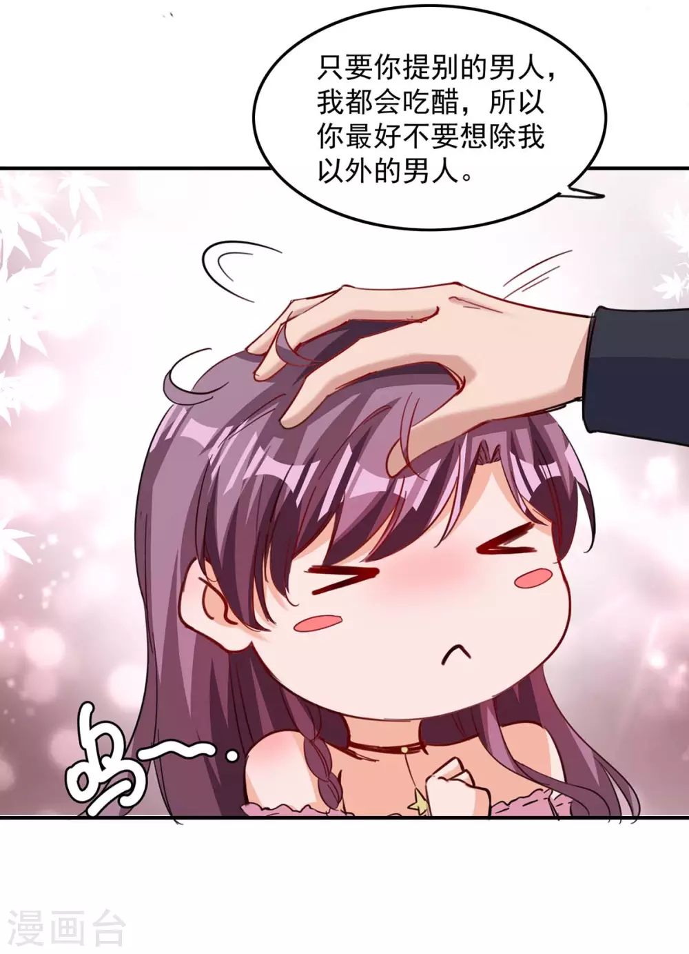 第164话 活着就有机会19