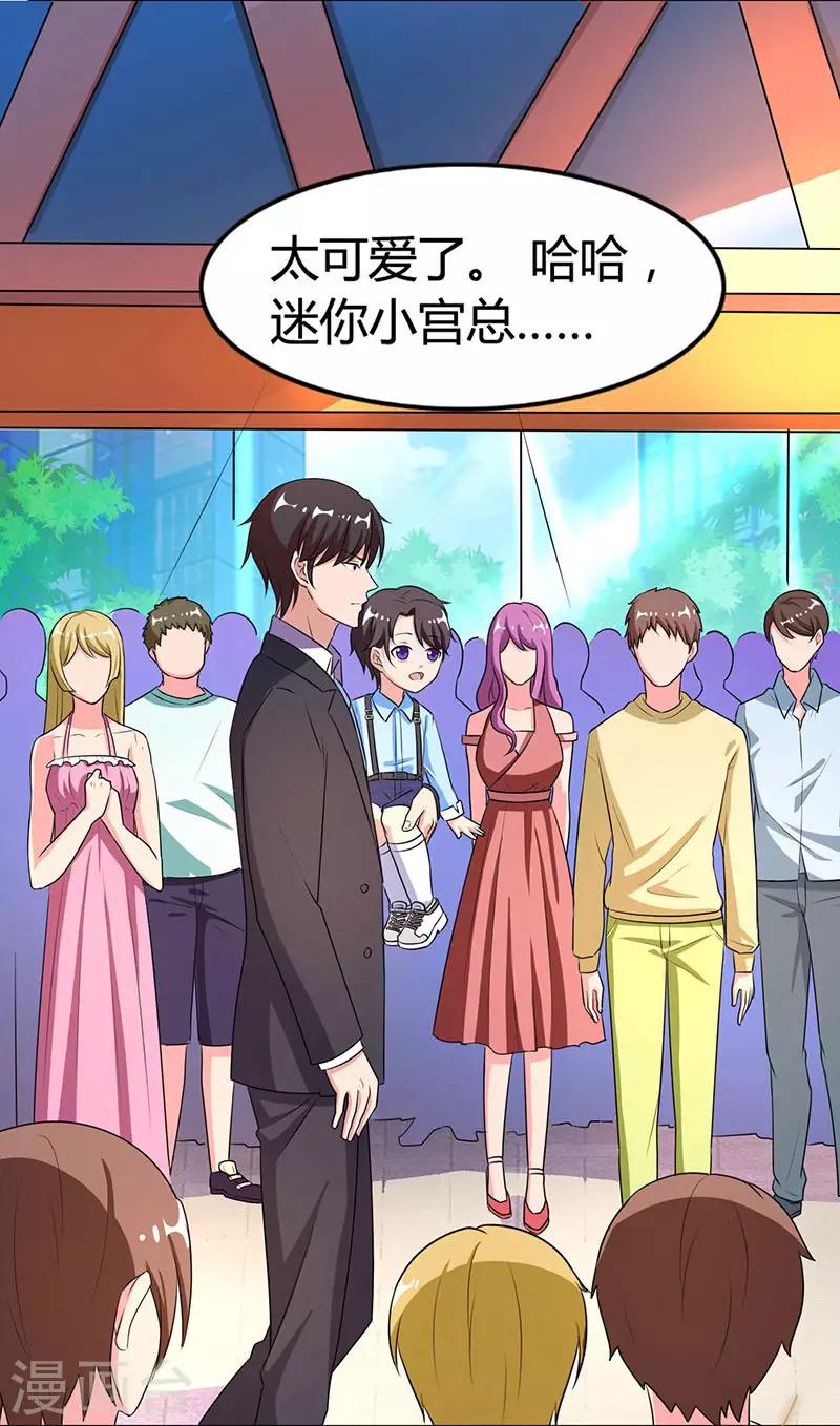 第19话 召回宫宅14