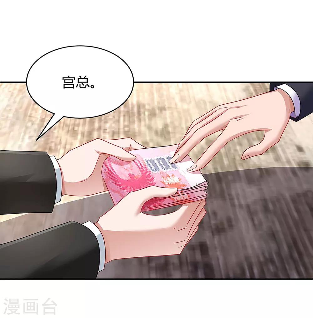第98话 败露30