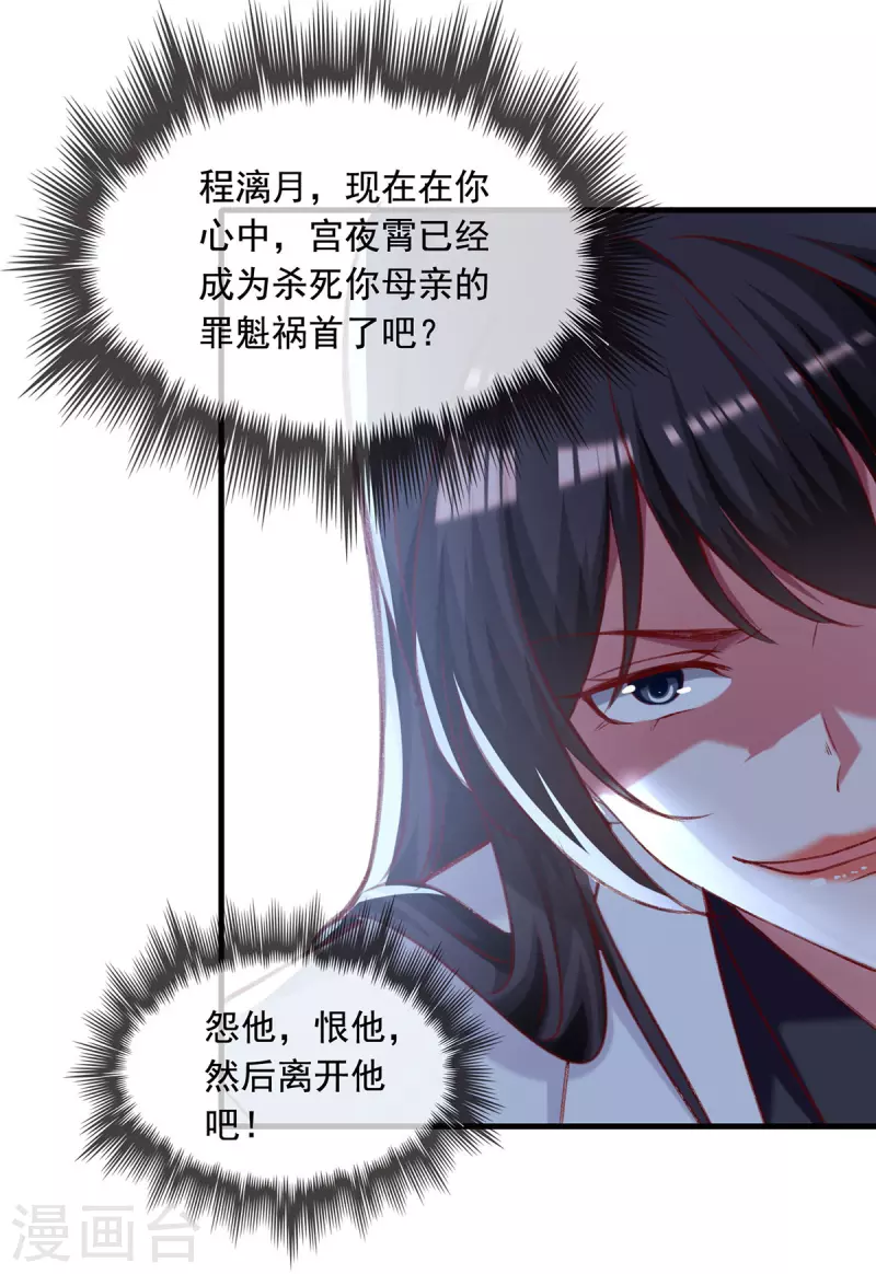 第268话 你千万不能有事啊6