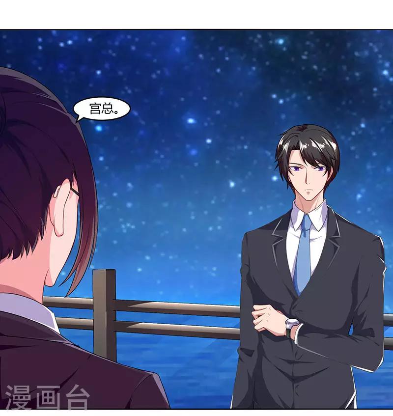 第59话 误会？5