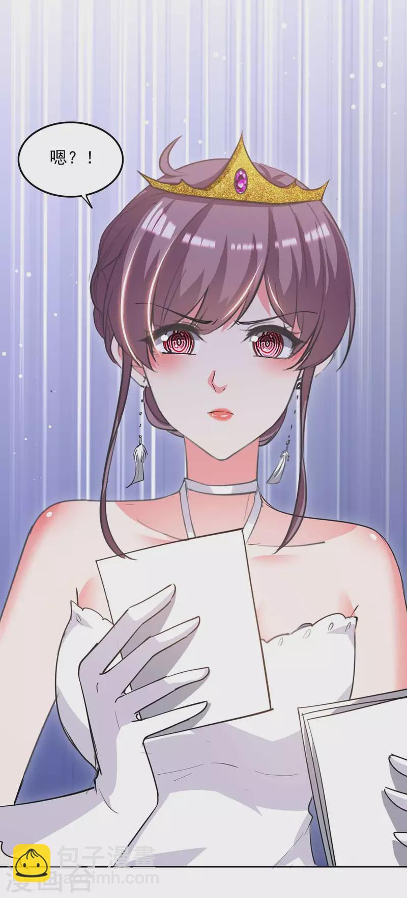 第217话 认照片14