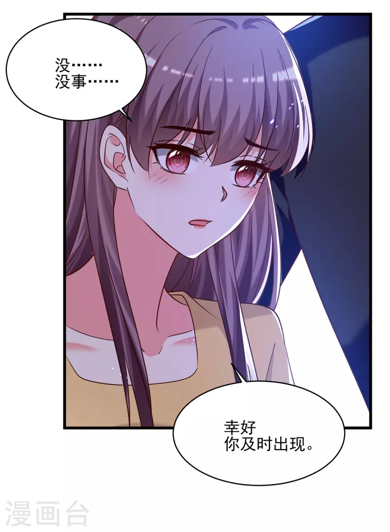 第308话当面对质13