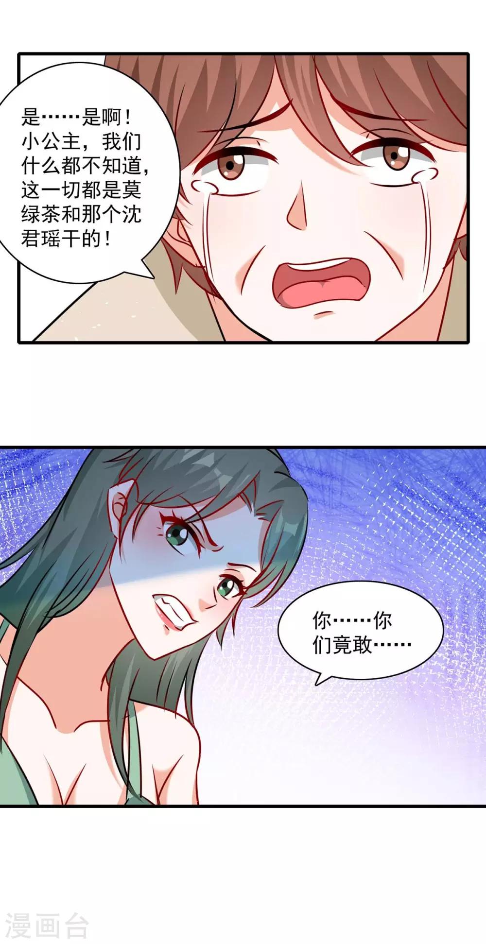 第161话 简云没死18