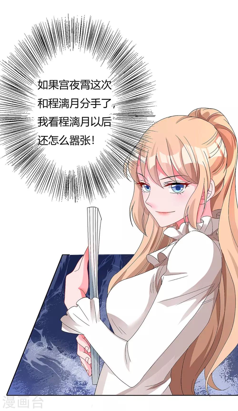 第126话 秀恩爱1