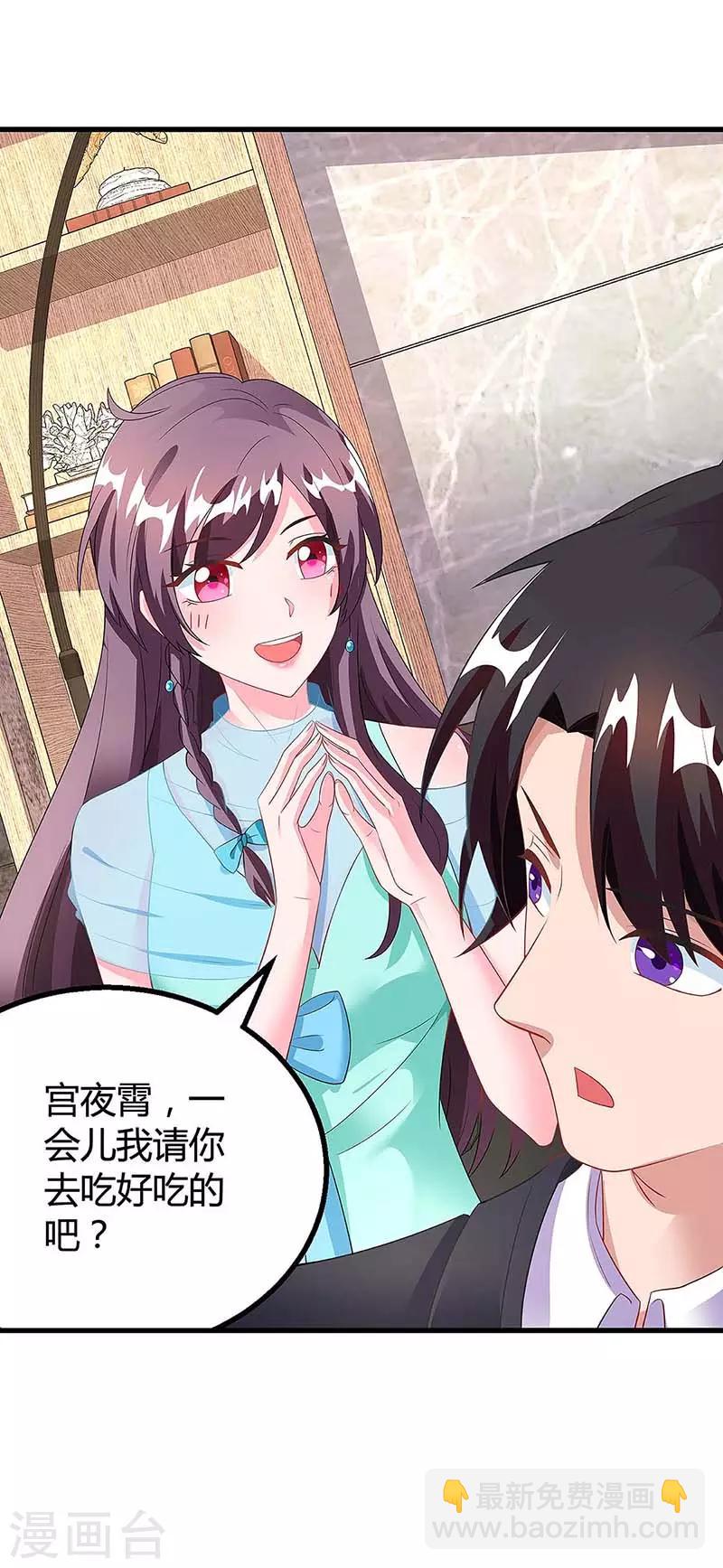 第108话 遗嘱5