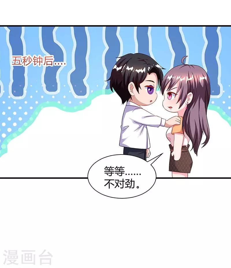 第80话 陆海被抓1
