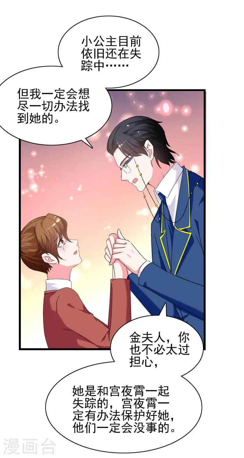 第273话 三年23