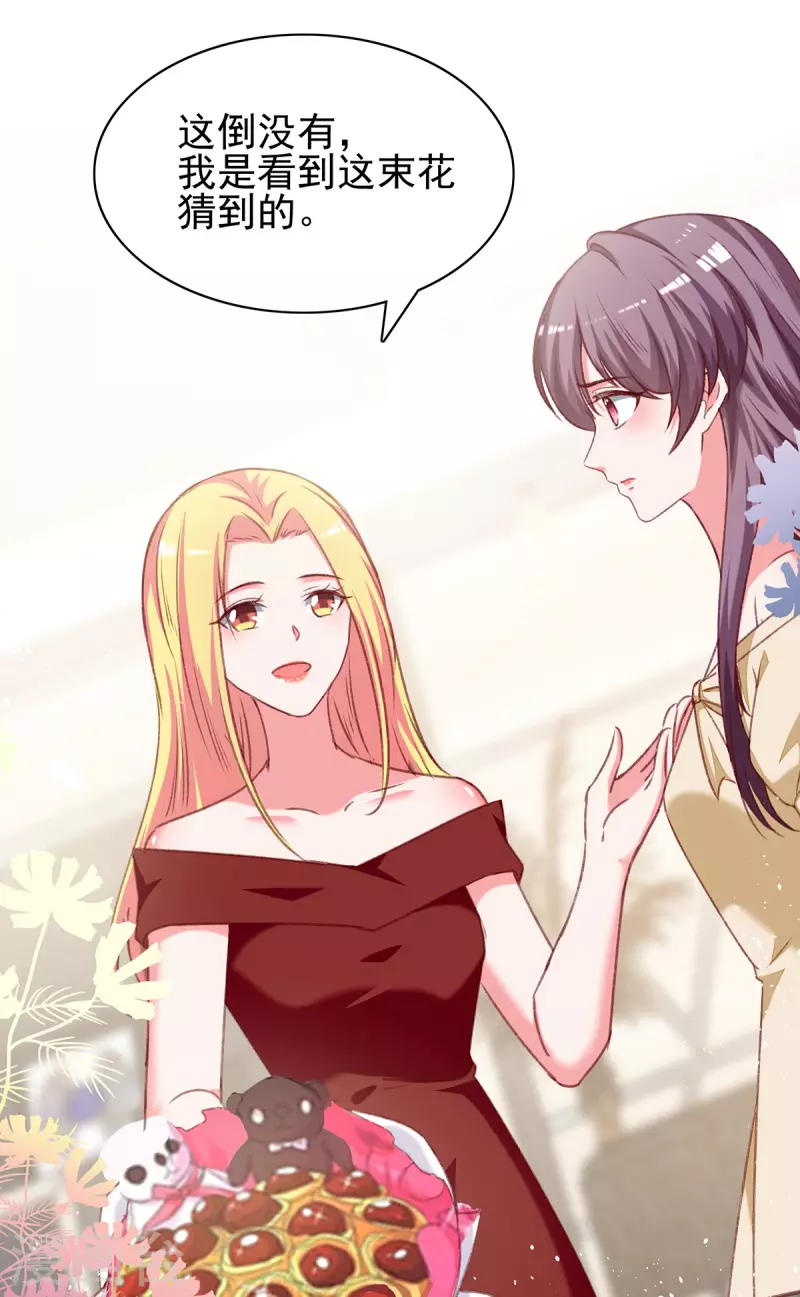 第285话 记忆碎片17