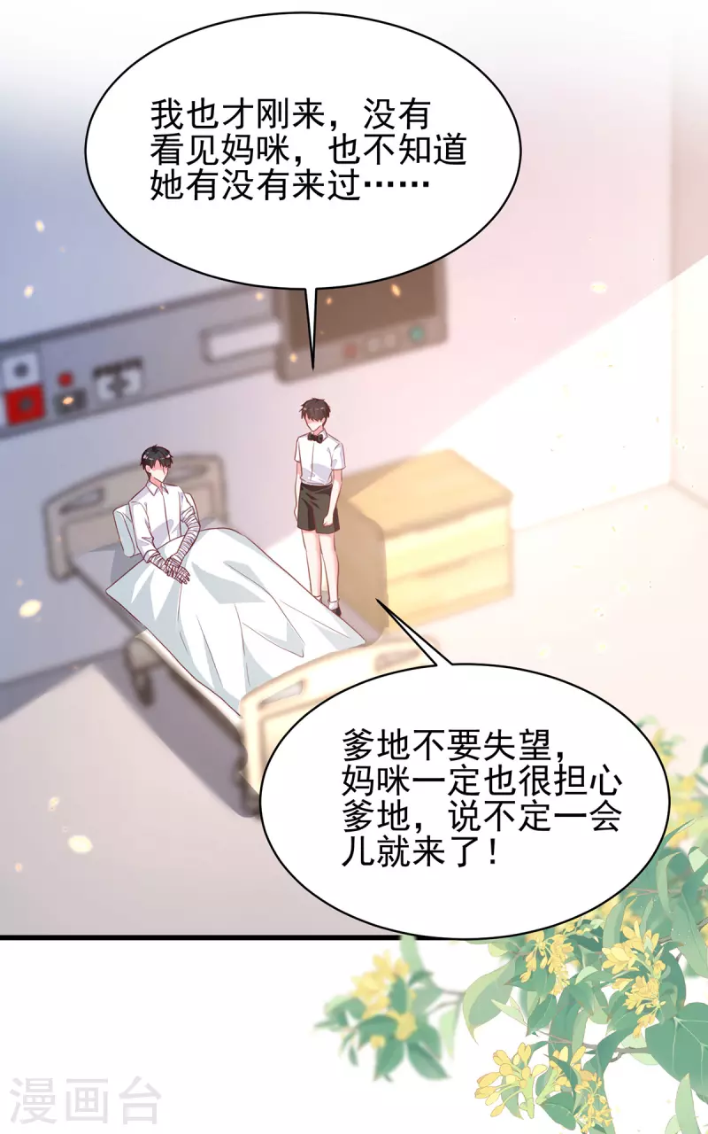第298话她心里是有我的18
