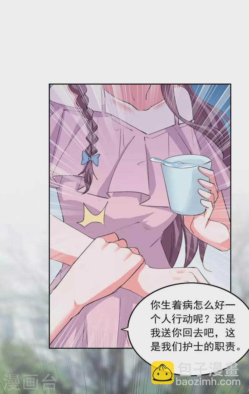 第211话 收利息1