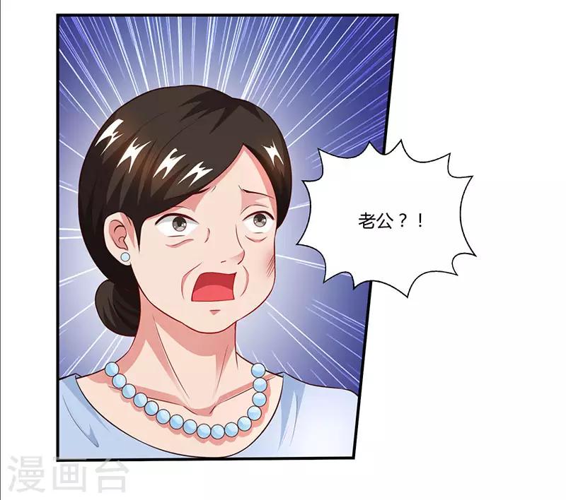 第54话 当众打脸13