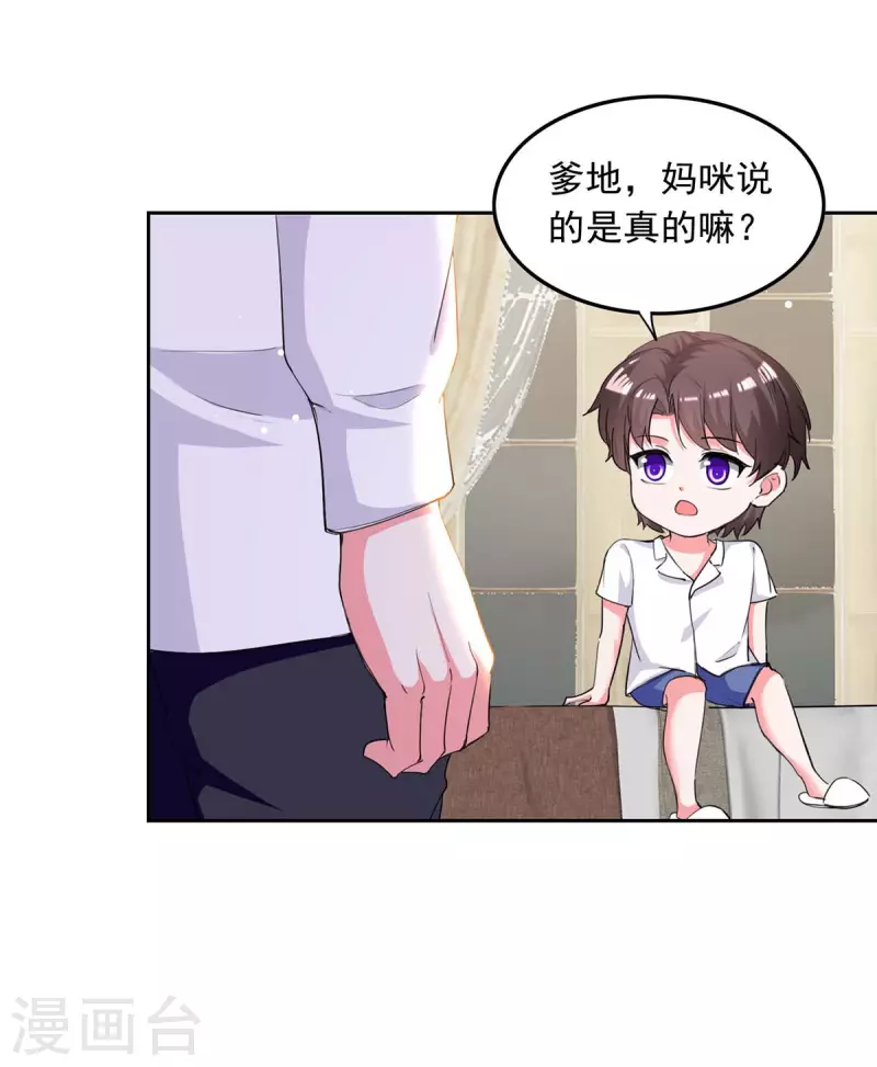 第224话 广播体操1