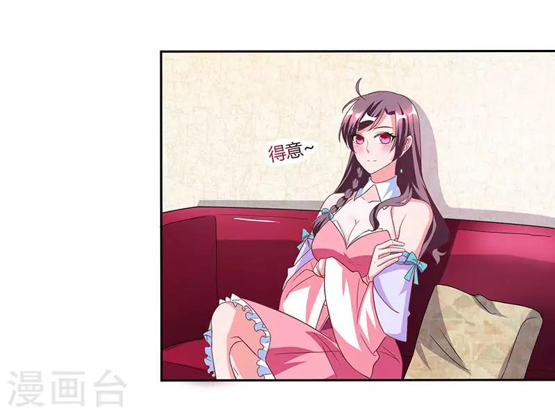 第16话 别样反击19