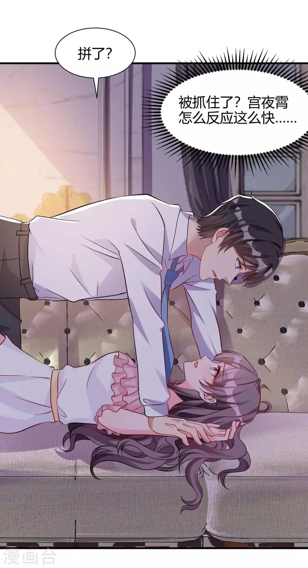 第150话 给点教训24