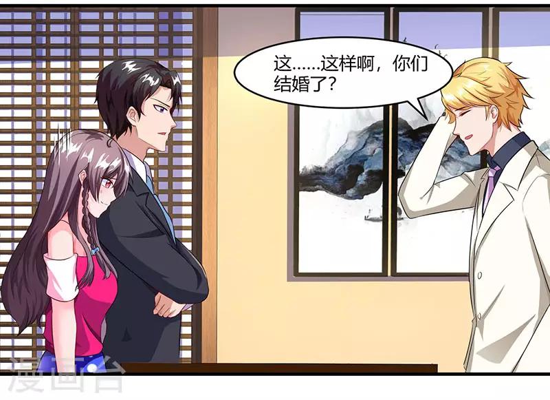 第71话 感情太好，情难自禁12