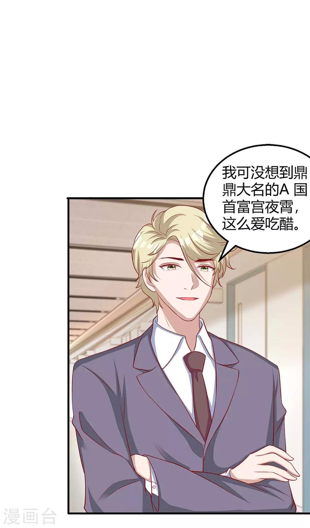 第134话 哥哥9