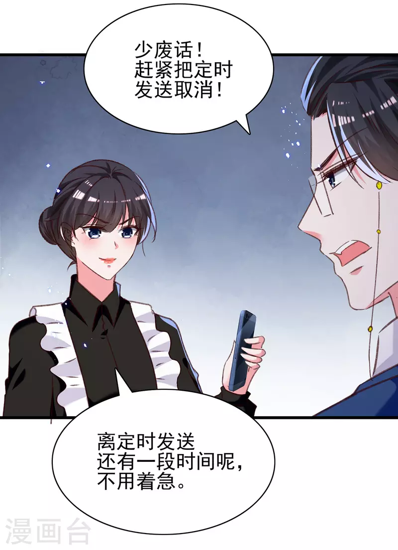 第302话杀人灭口2