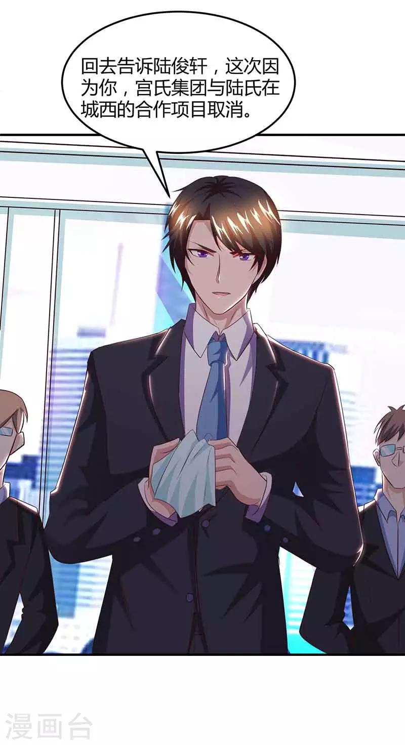 第39话 爹地妈咪打蟑螂0