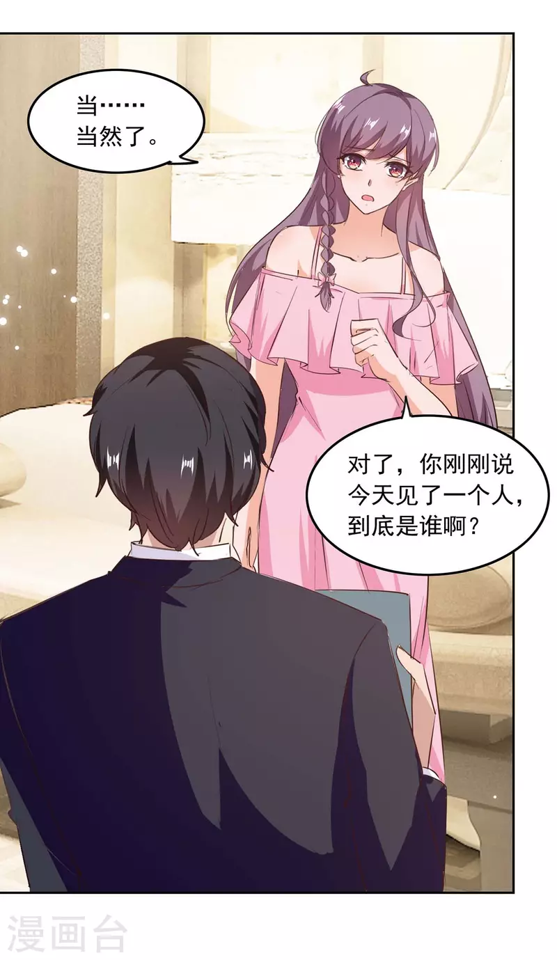 第203话 药13