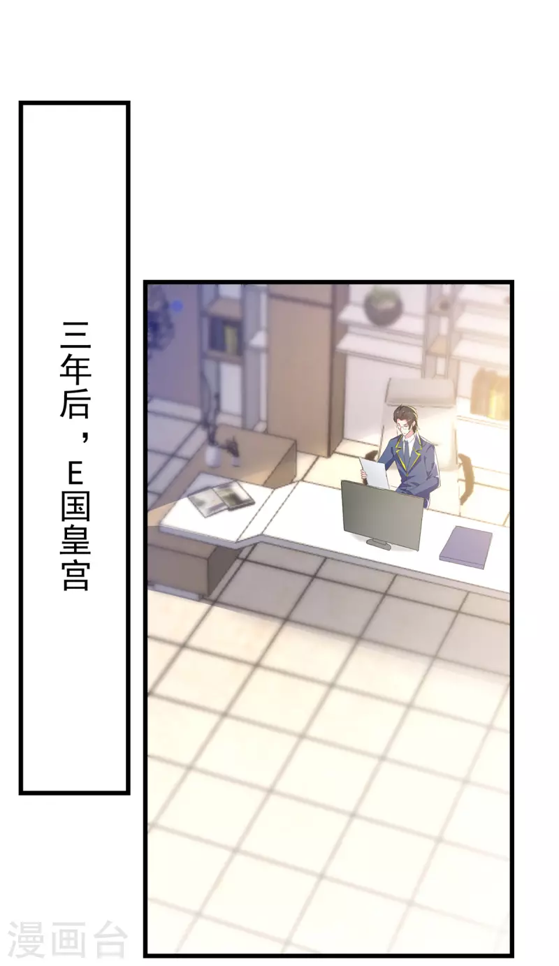 第273话 三年13