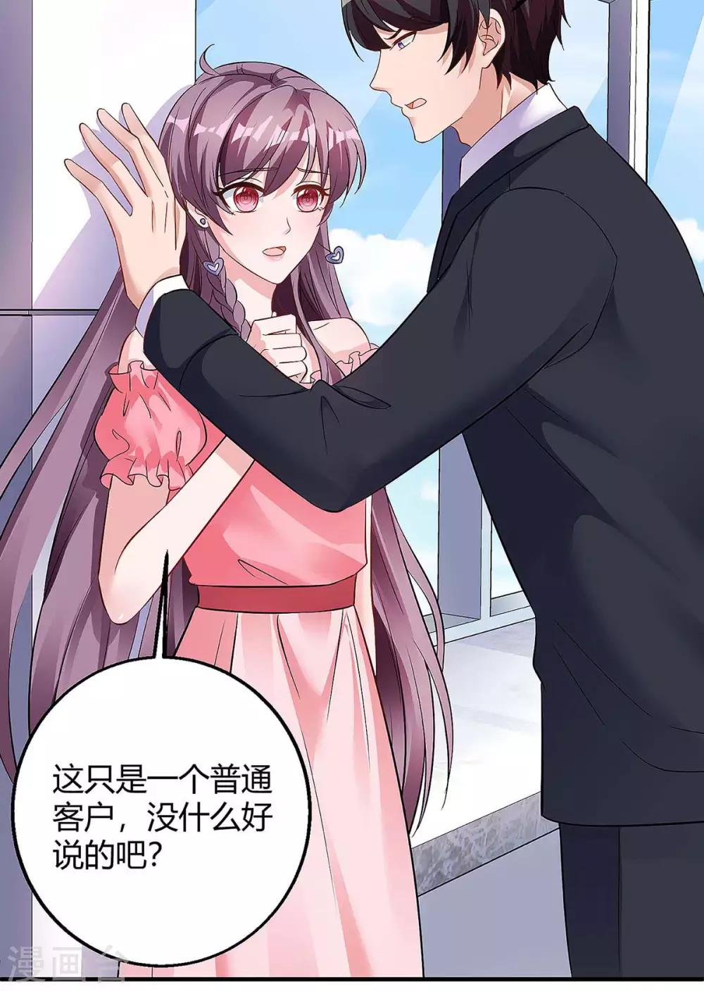 第125话 反转17