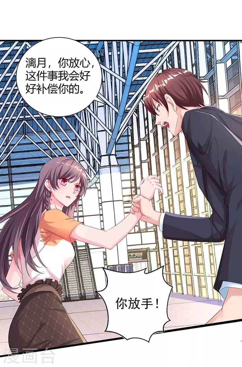 第81话 告状0