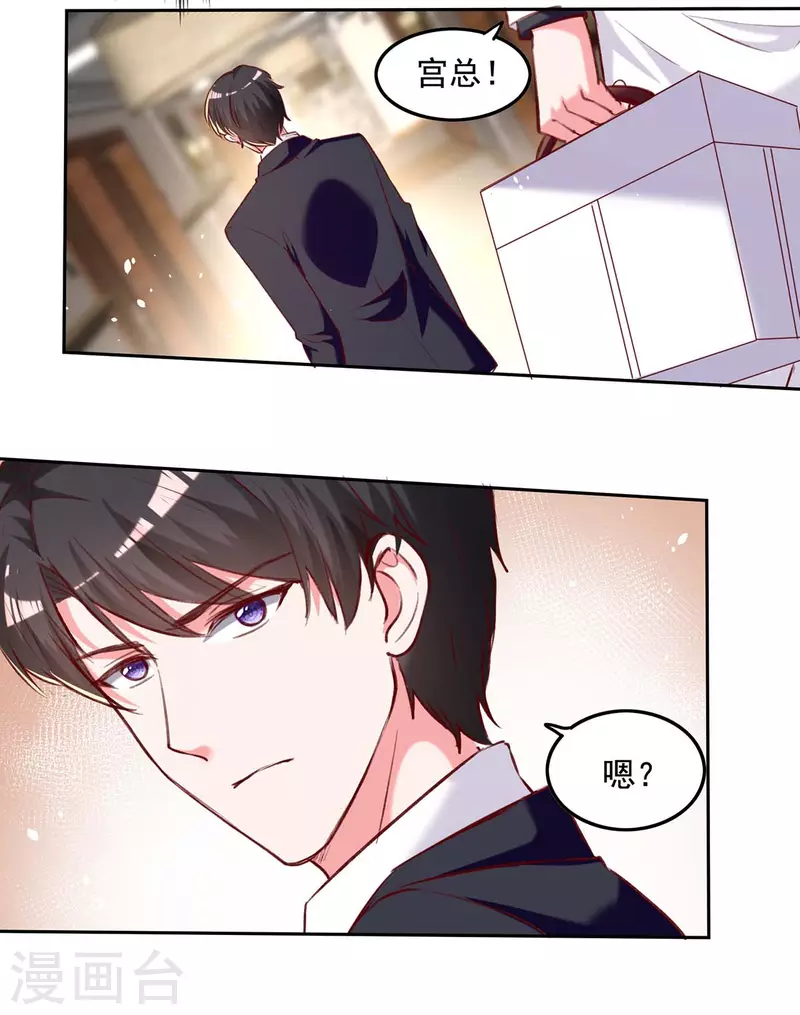 第251话 试药8