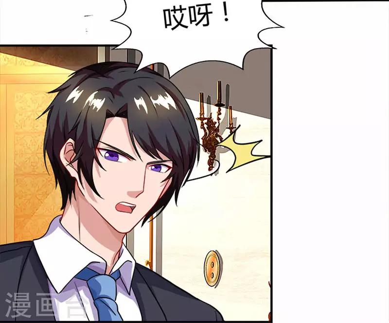 第58话 背着妈咪做坏事！4