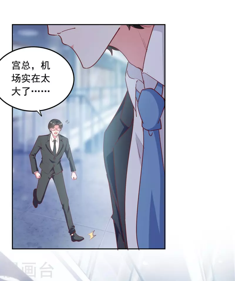 第236话 熟悉的感觉6