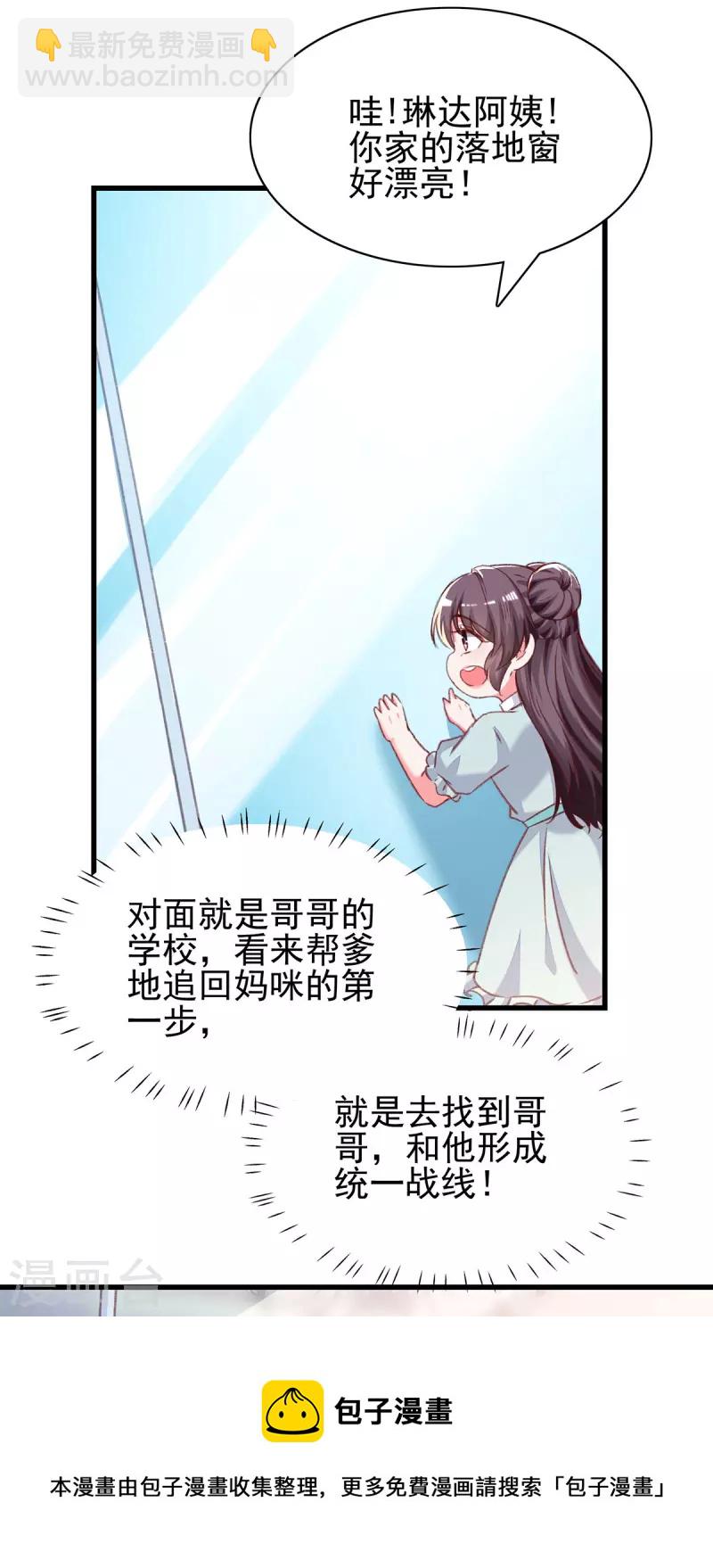 第279话 租房子17