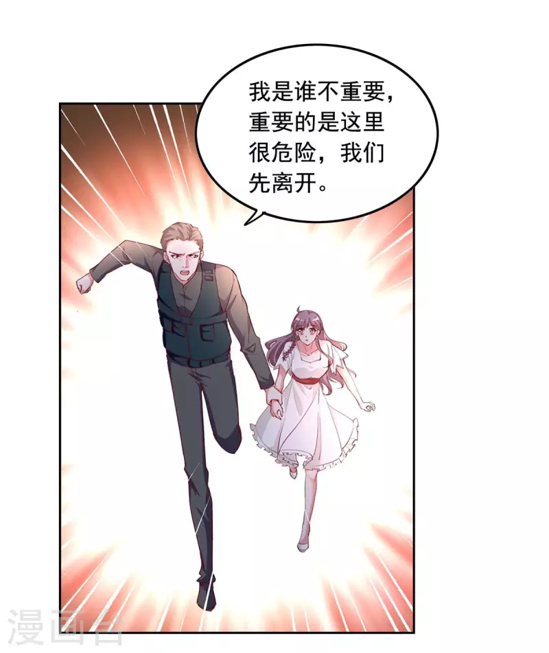 第232话 真失忆了5