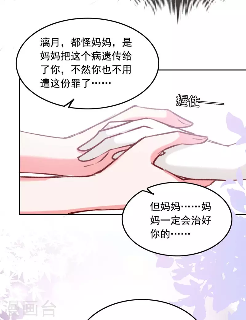 第247话 我来试药4
