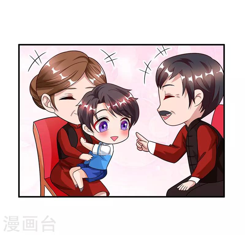 第28话 虚惊一场18