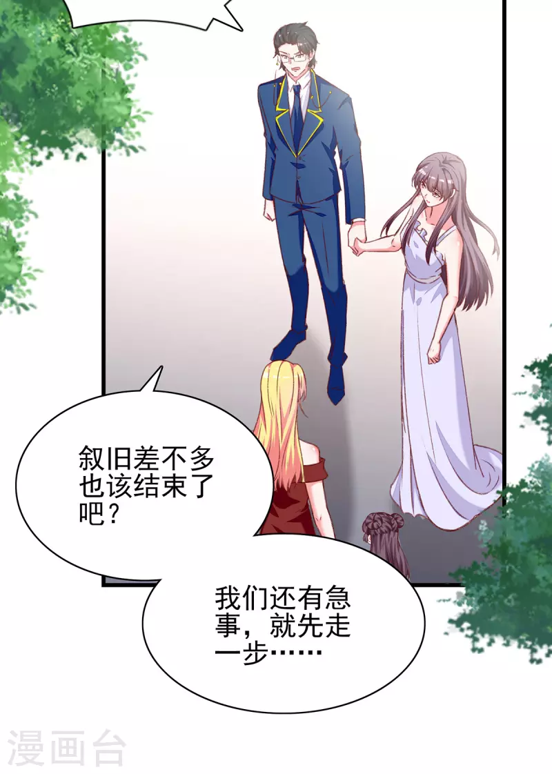 第279话 租房子2