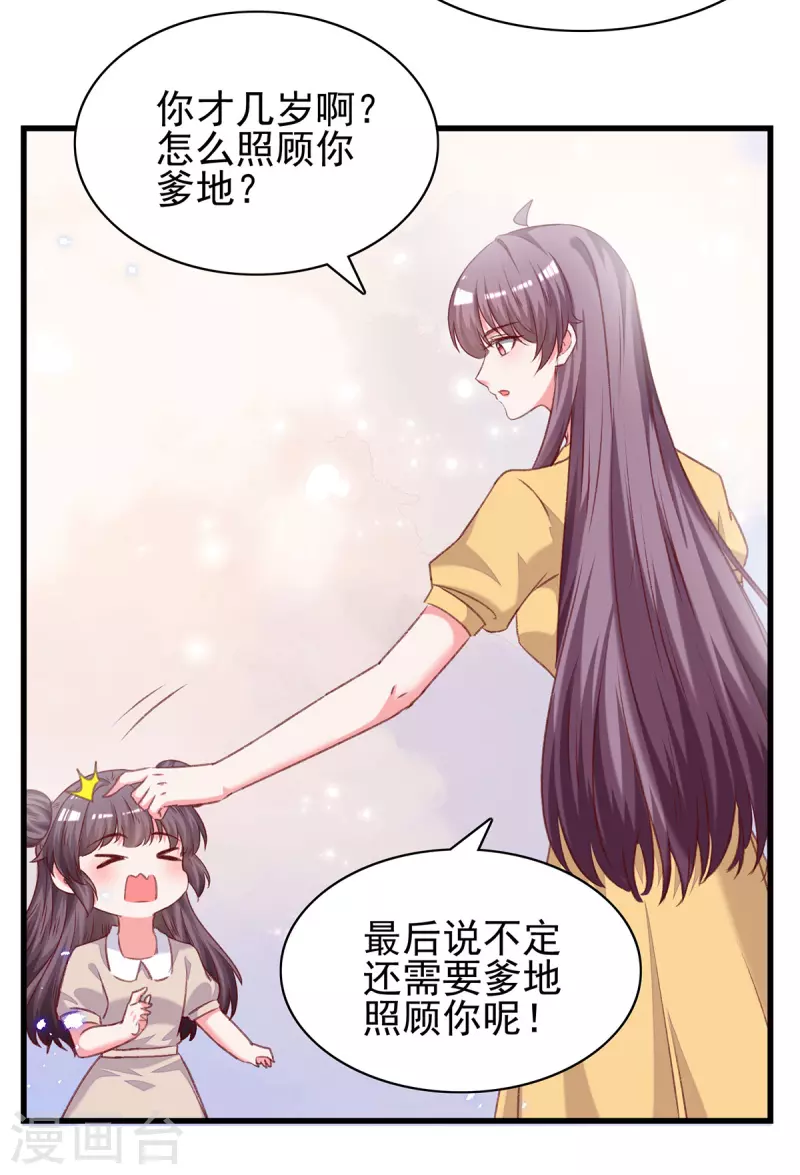 第300话计划通14