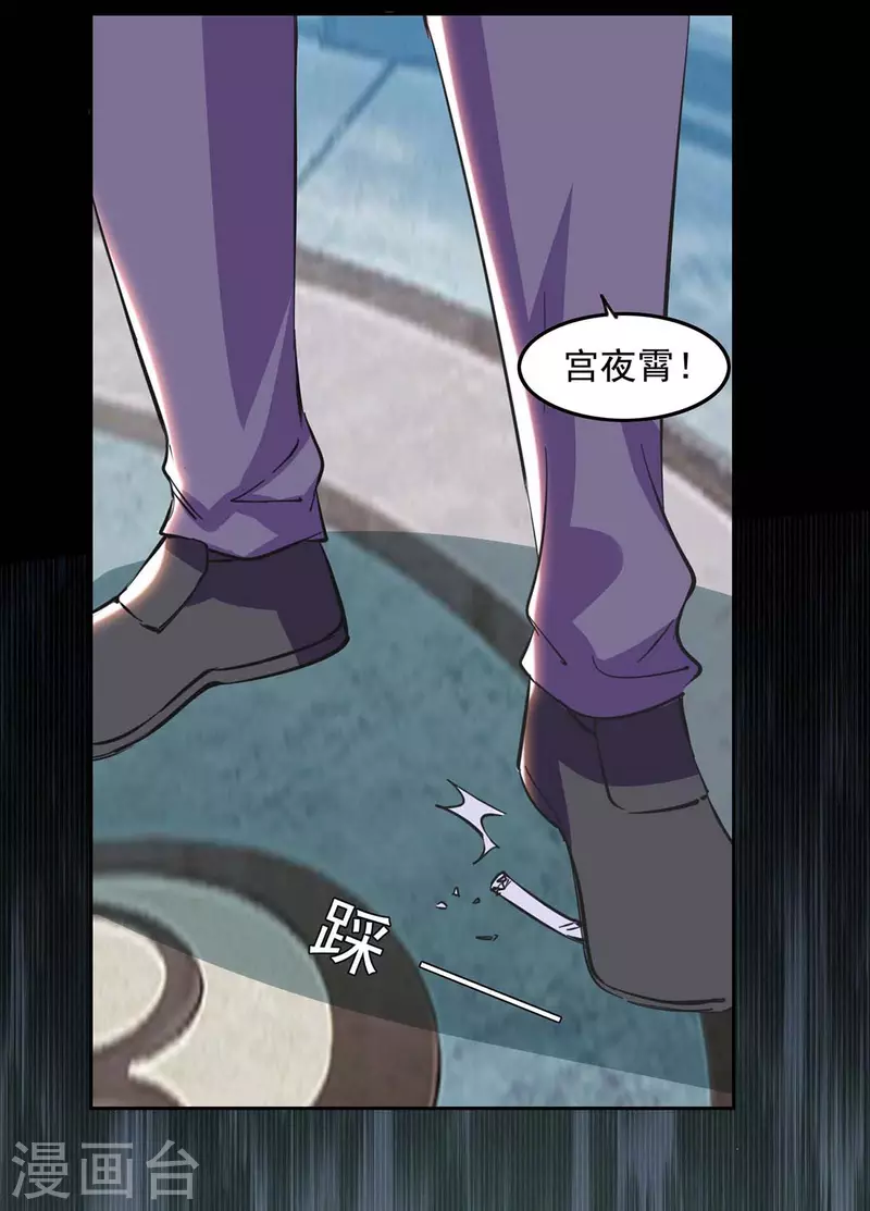第200话 偷听8