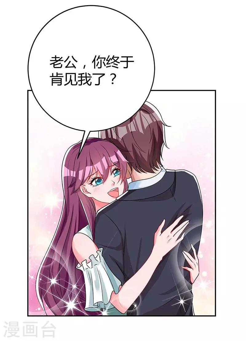第120话 先下手为强22