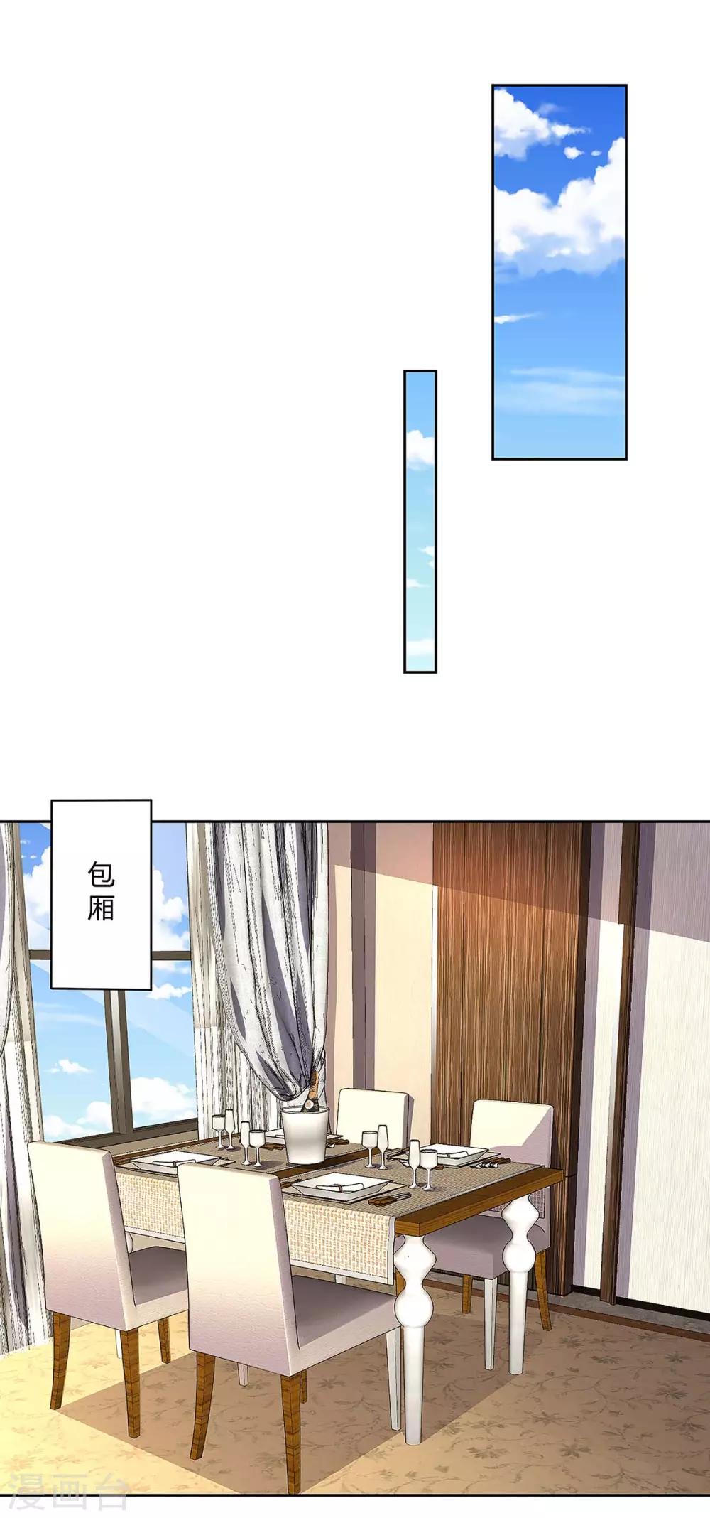 第102话 联手18