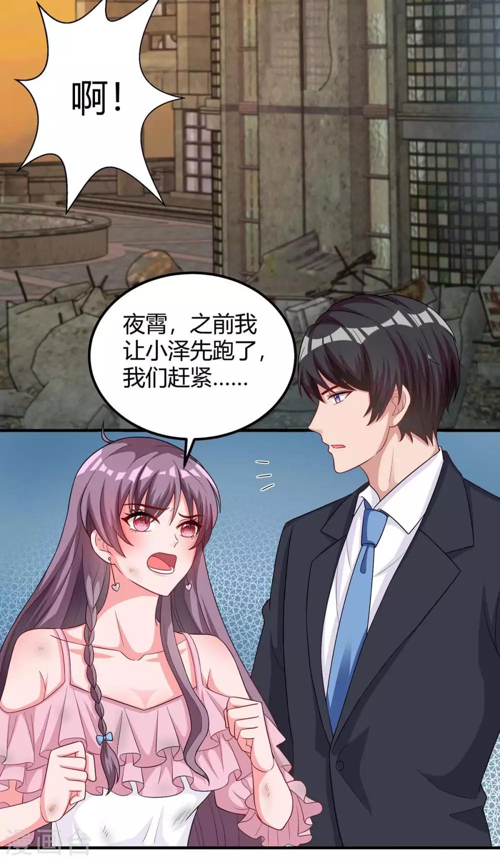 第149话 回家算帐15